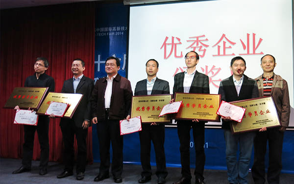 紀震副區(qū)長、劉石明副局長與創(chuàng)新管理優(yōu)秀企業(yè)代表合影留念